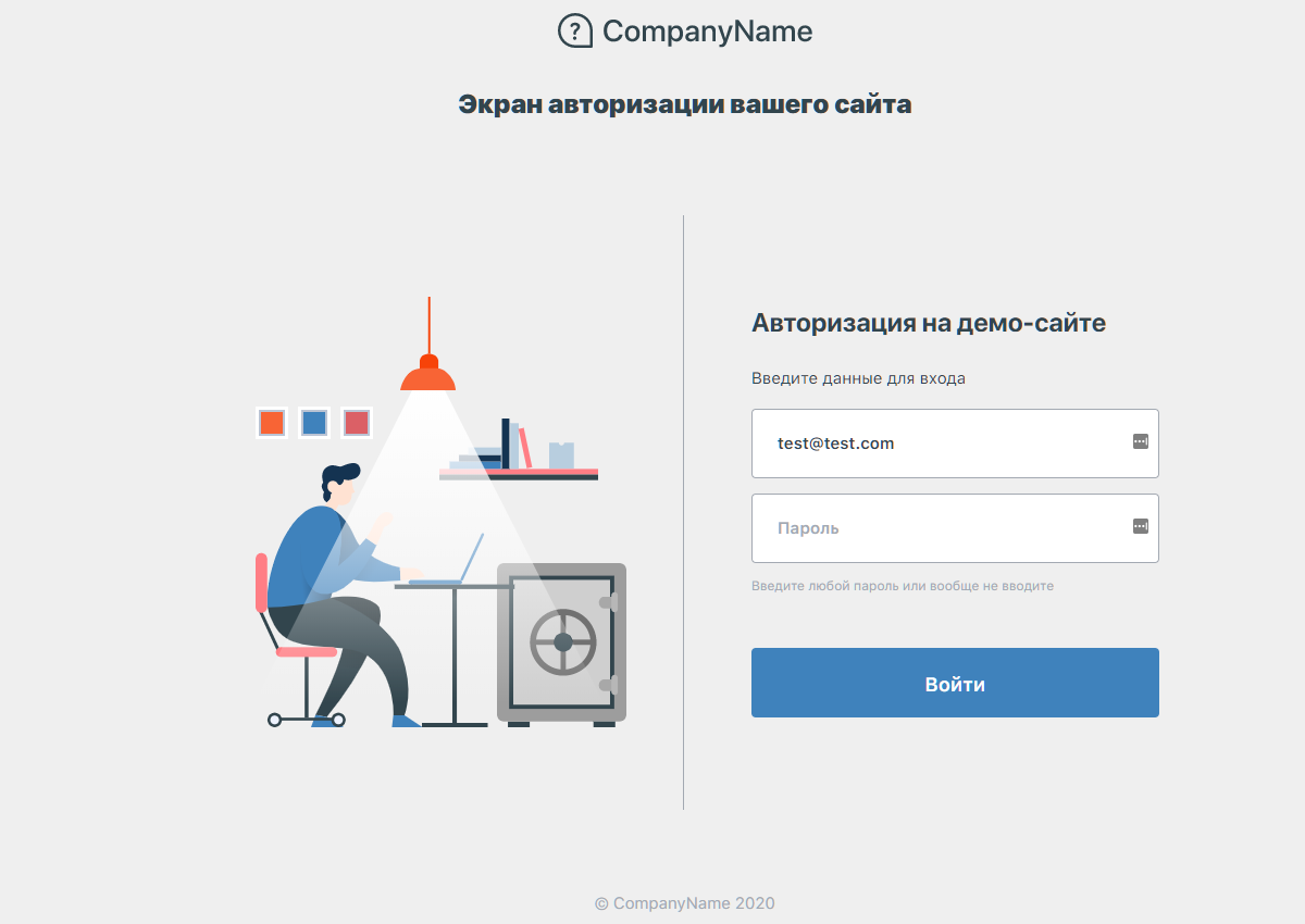 Enter login and password