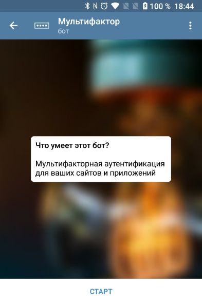 Start registration in the Telegram bot for multi-factor authentication