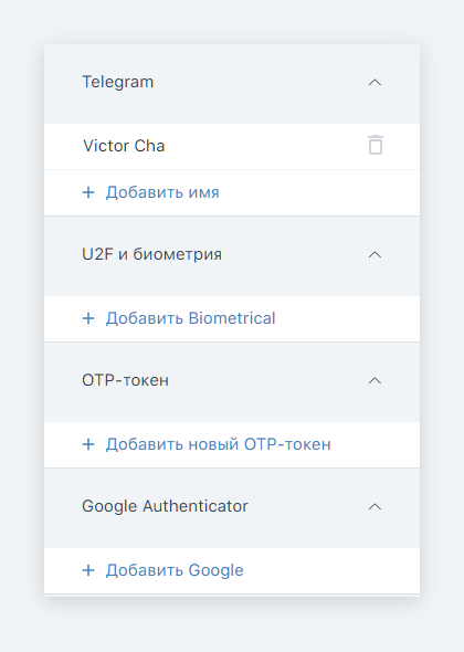 Registration in the Telegram bot for multi-factor authentication is completed, return to the page for adding authentication methods