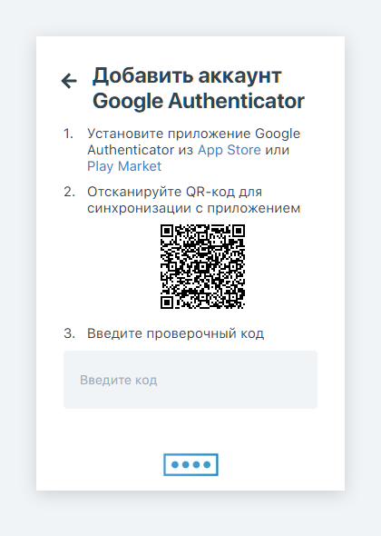 Adding a software token