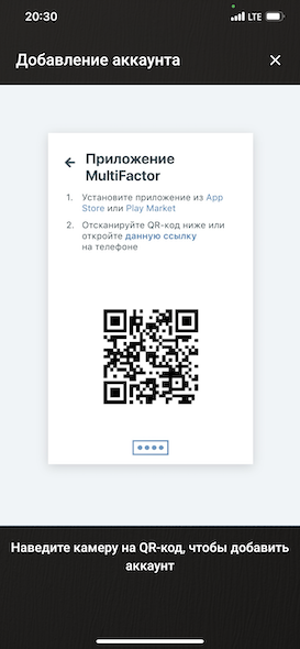 Adding an account to the Multifactor application