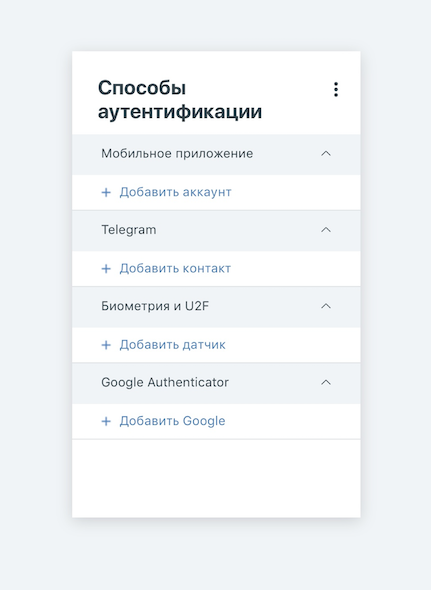 Available multi-factor authentication methods