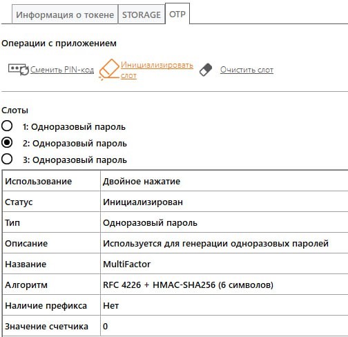 Application operations