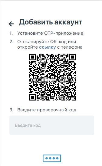 Initialization utility