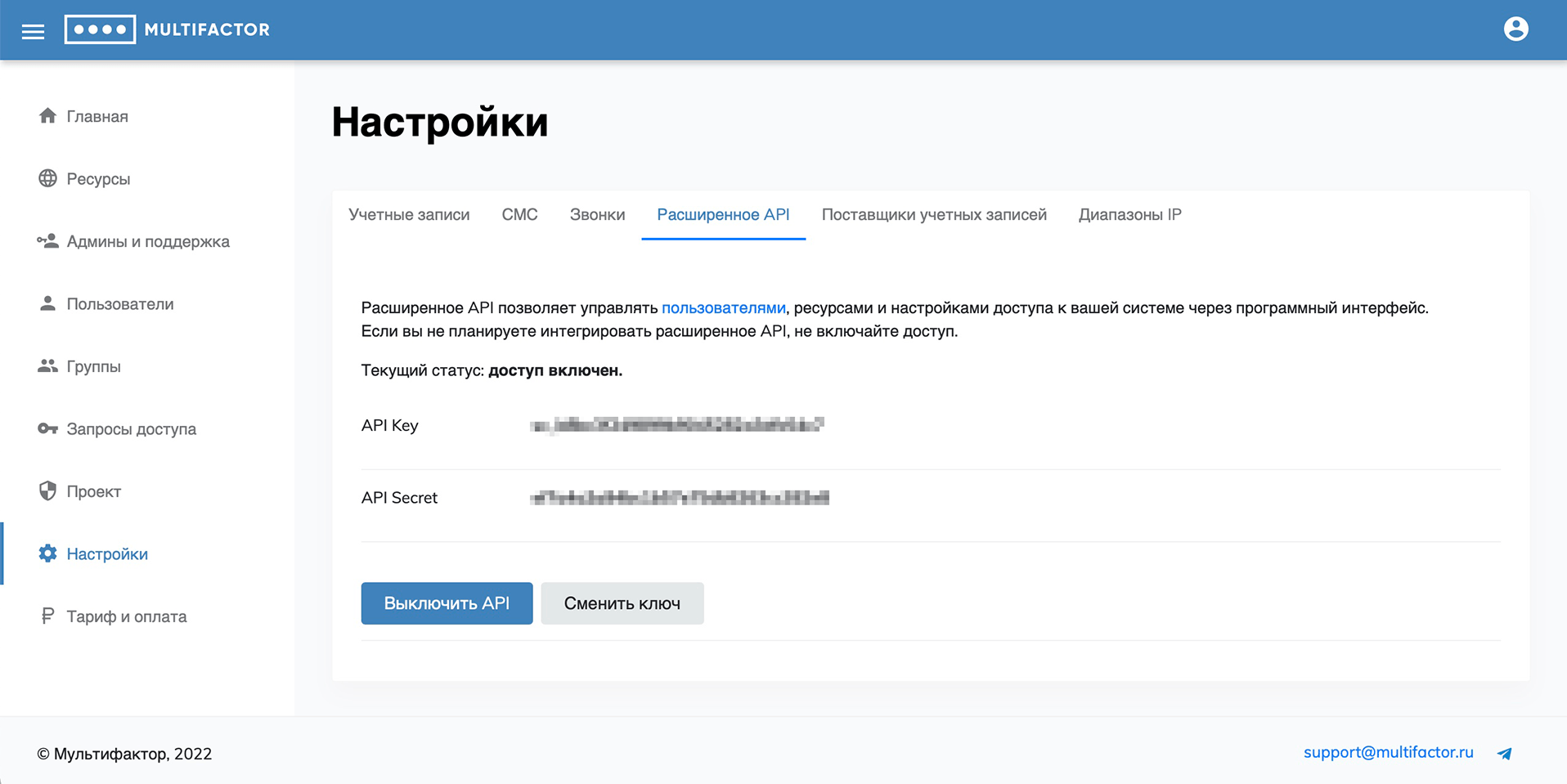 Account settings in the Multifactor account