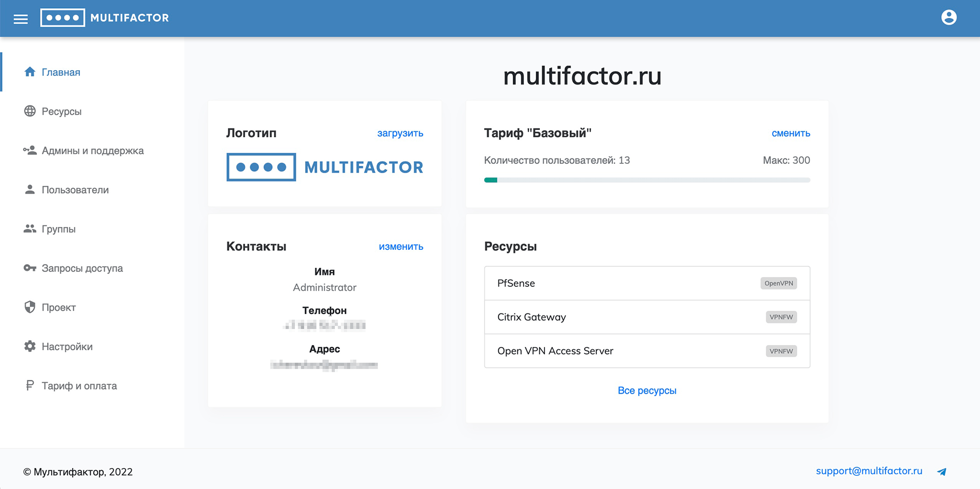Multifactor administrator account screen