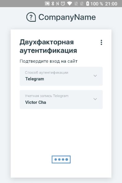 Authentication via Telegram