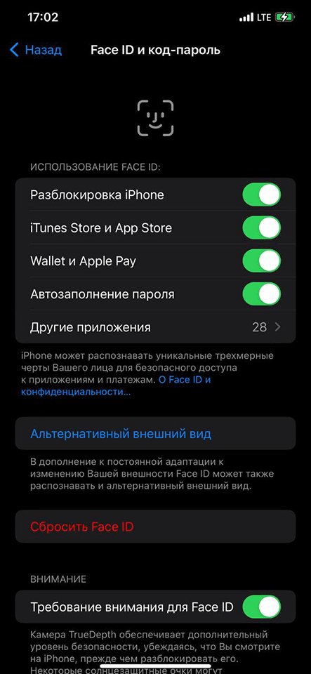 Setting up a secure lock screen in iOS