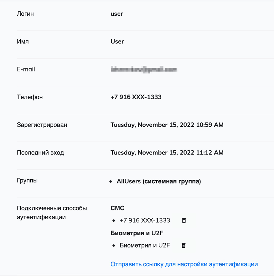 View user in Multifactor account
